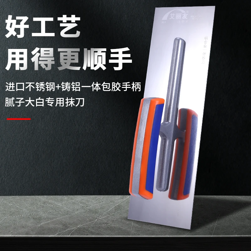 不锈钢腻子刀油工工具抹子刮腻子刮大白收光硅藻泥抹子收光刀