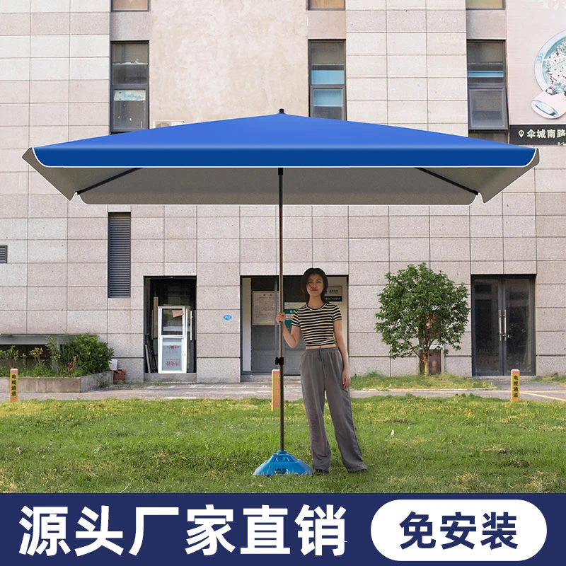 超大空间户外四方形摆地摊大伞广告定制四角太阳伞防紫外线遮阳棚