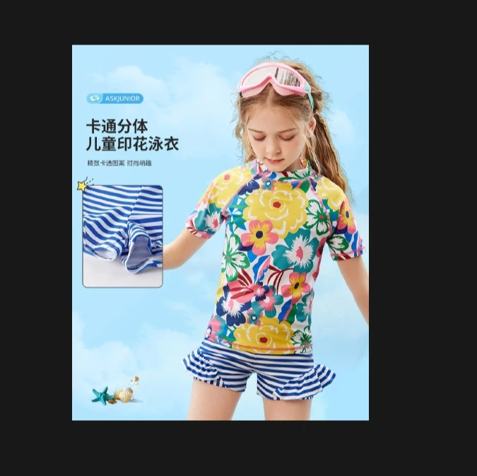 女童泳衣2025夏儿童分体式泳衣套装舒适短袖快干游泳衣