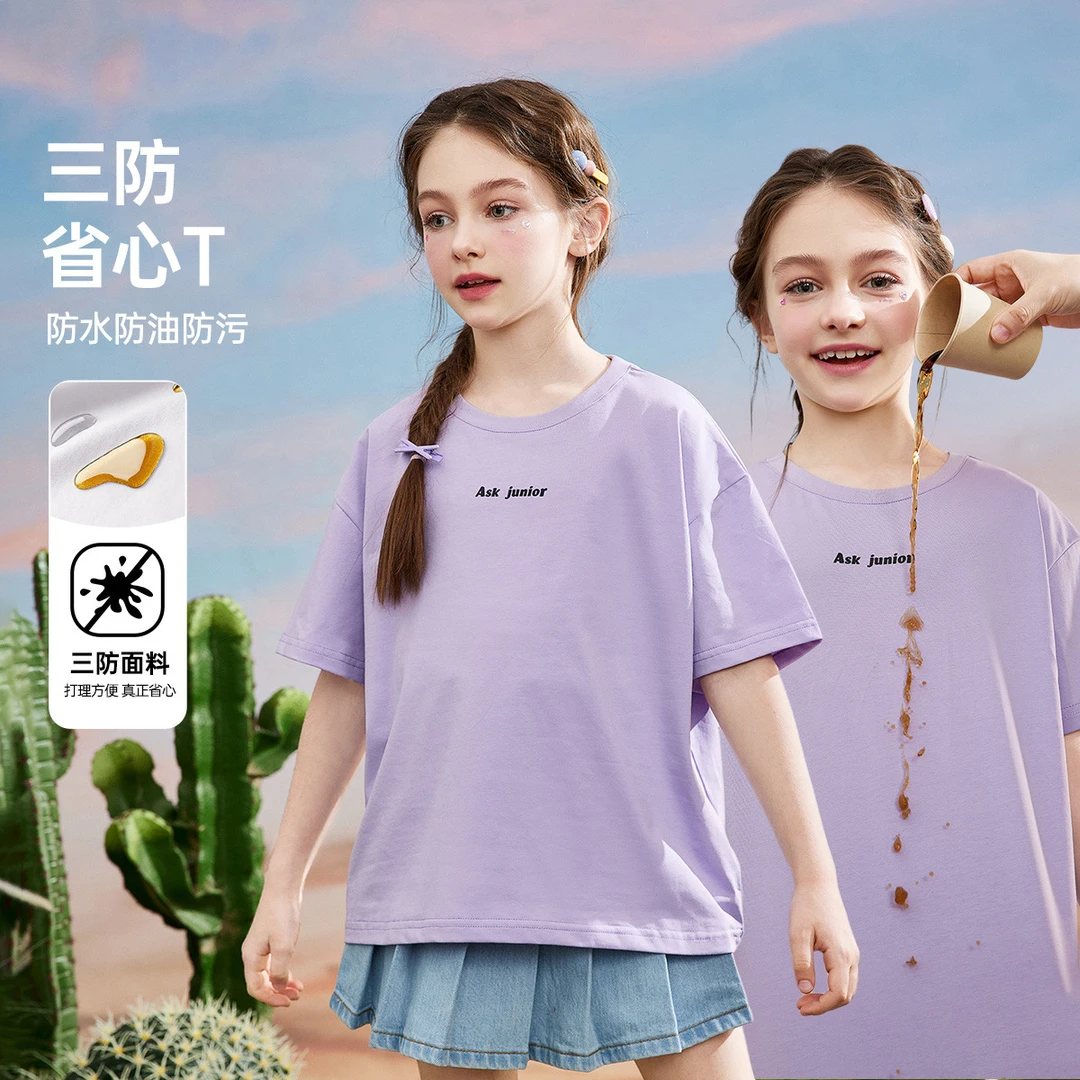 【新款】女童短袖T恤夏装吸汗薄款透气儿童防水防油打底衫