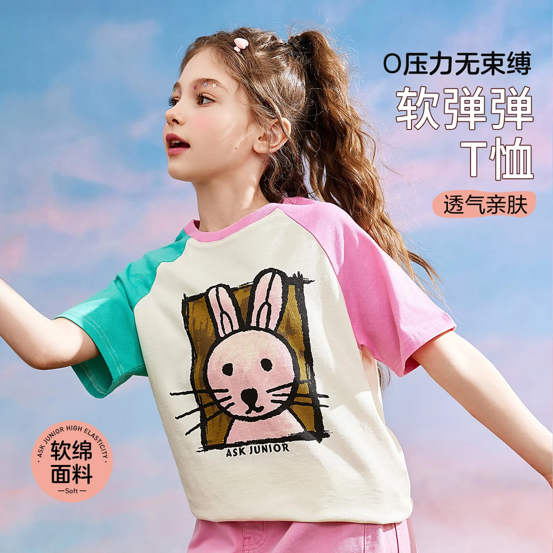 女童短袖T恤2025夏装儿童兔子印花休闲撞色插肩打底衫