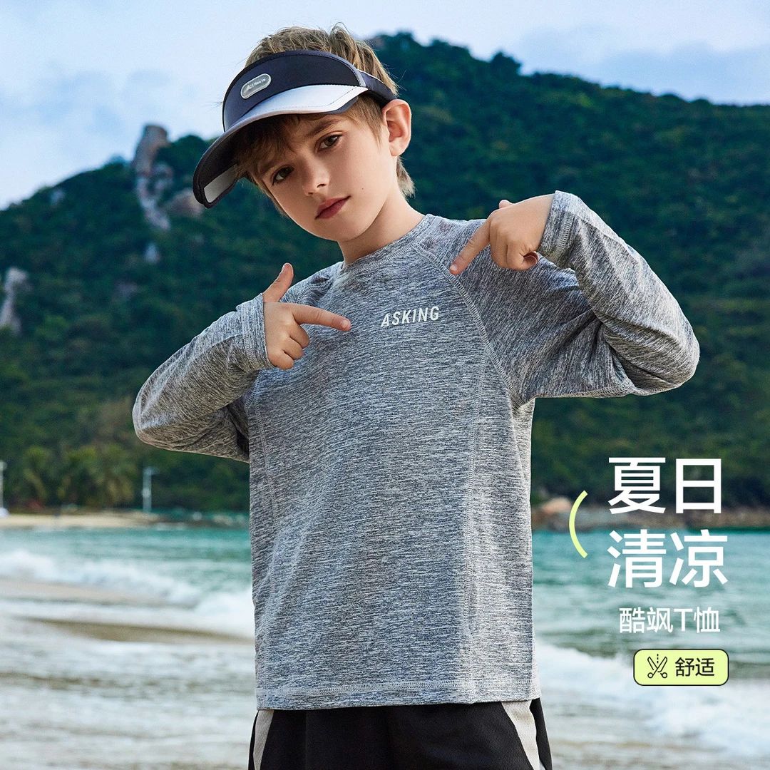 童装男童长袖秋季儿童透气凉感针织百搭打底衫跑步风JSTR10149M