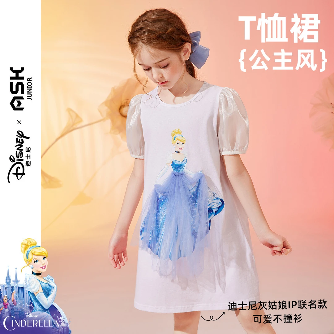 【福利钜惠】女童表演公主裙夏季薄款儿童卡通T恤裙