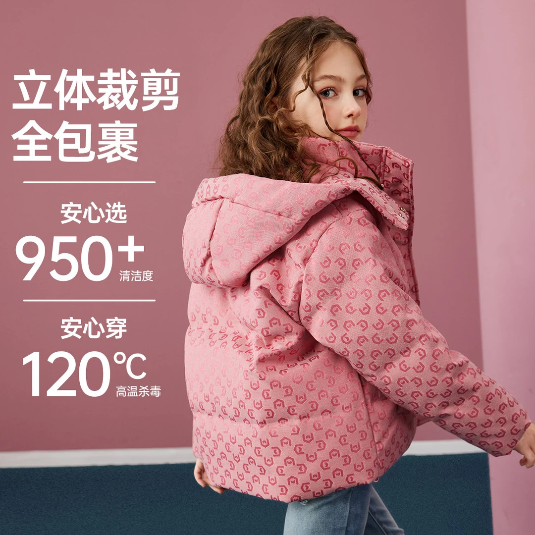 【60绒】羽绒服冬男女童羽绒服2025秋冬保暖字母满印连帽防风羽绒服
