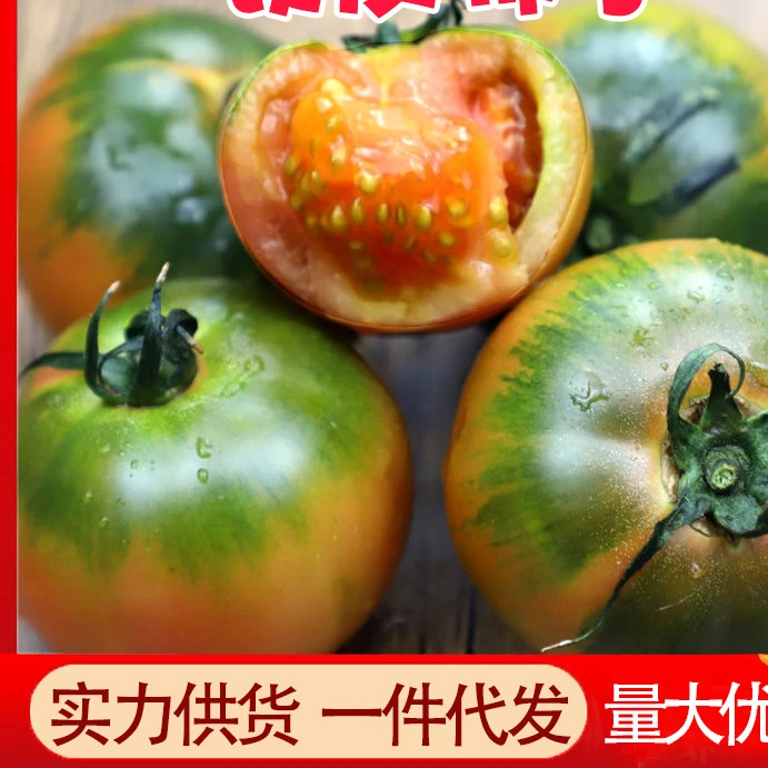铁皮柿子（酸酸甜甜）味道正宗（4斤装）