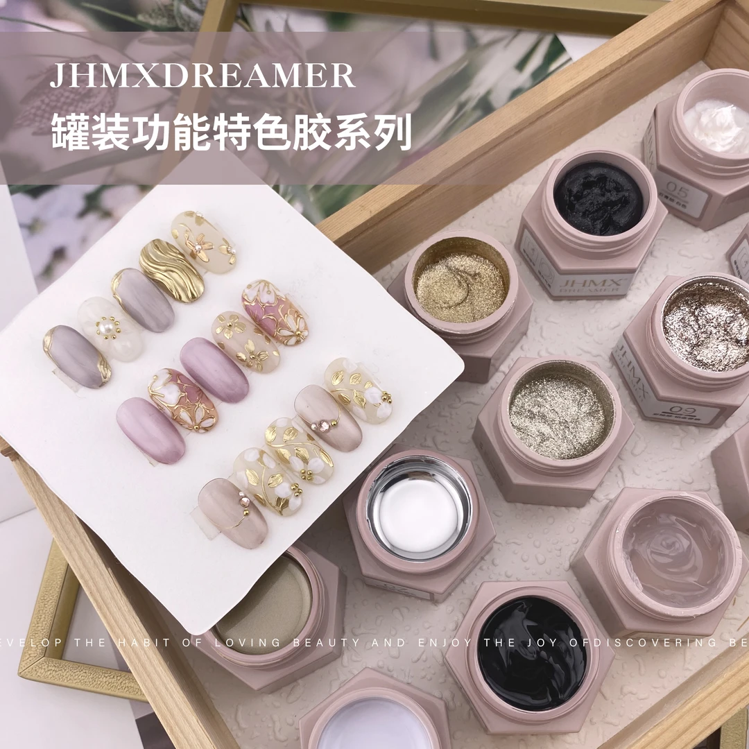 家和美学梦想家系列彩绘胶黑白甲油镜面银超浓铂金胶钩边微雕造型