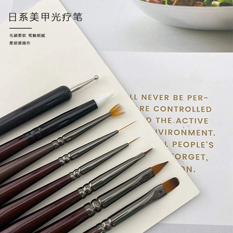 日式光疗笔初学者美甲工具笔刷套刷光疗笔专业一整套