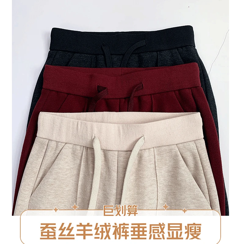 【过冬神裤】加绒羊 绒蚕 丝双面磨绒保暖窄版直筒阔腿梧桐裤