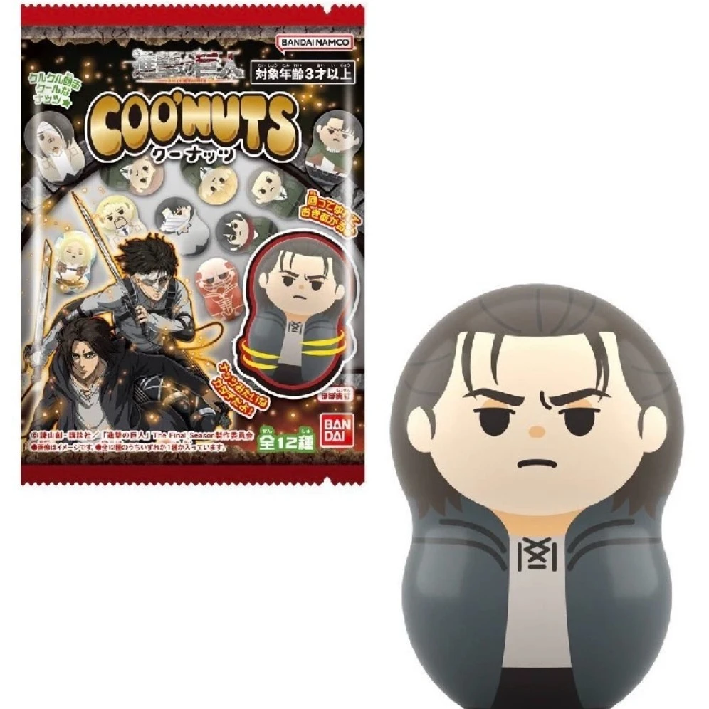 【直播拍连抽活动】巨人最终季 正版不倒翁食玩盲袋 默认代拆