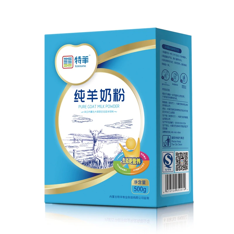 【特羊纯羊奶粉 礼盒装】自有草原牧场 0蔗糖0香精500g优质天然健康