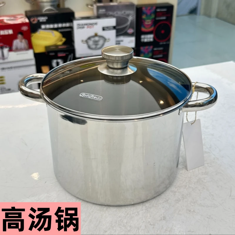 G-24CM高汤锅家用韩式大汤锅炖汤煮粥锅火锅蒸锅电磁炉煤气灶通用