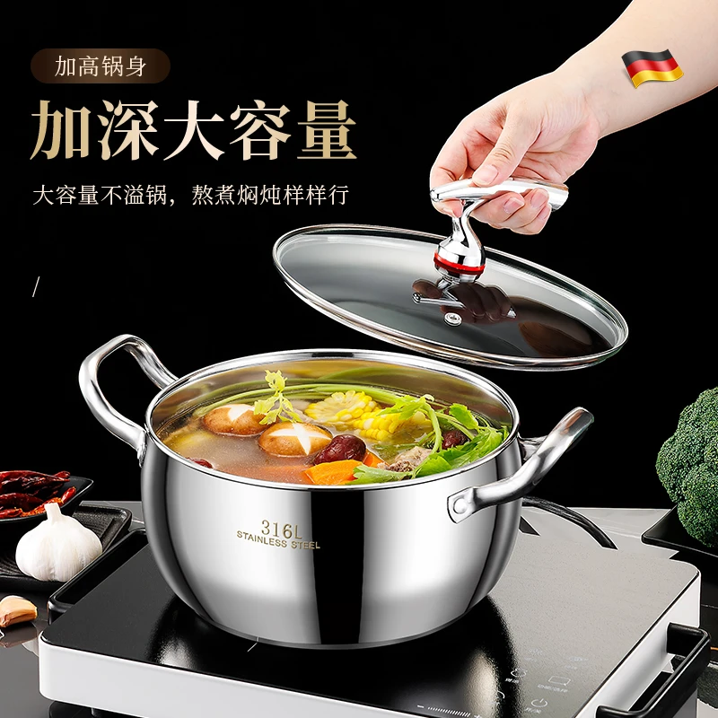 【24cm带白色盖子】不锈钢家用汤锅煲汤锅鼓型煮粥电磁炉燃气灶通用