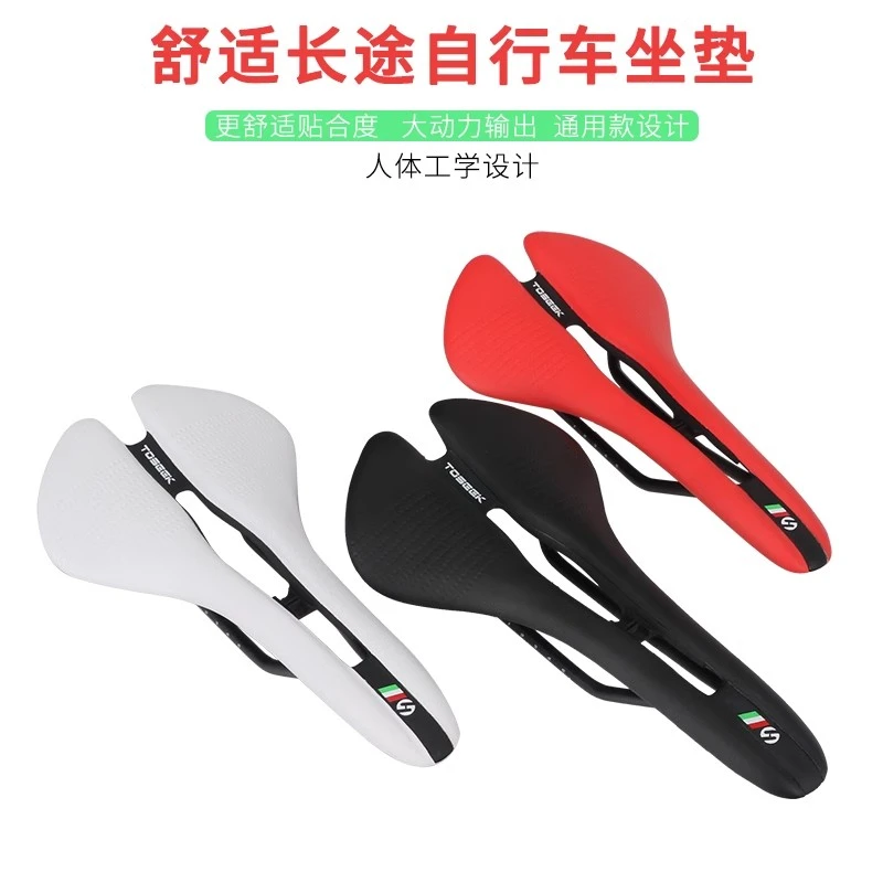 TOSEEK自行车坐垫超轻舒适山地车鞍座公路自行车座垫单车配件