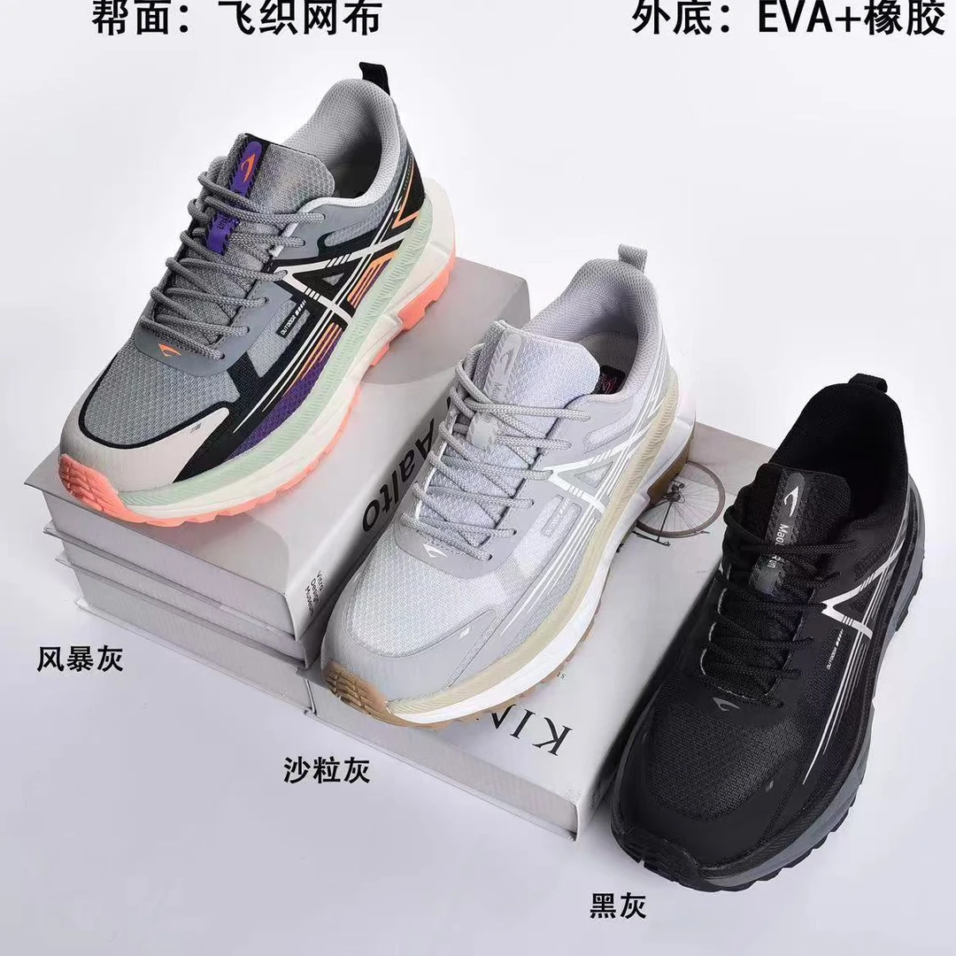 格姐家~秋款超舒适百搭男鞋93201