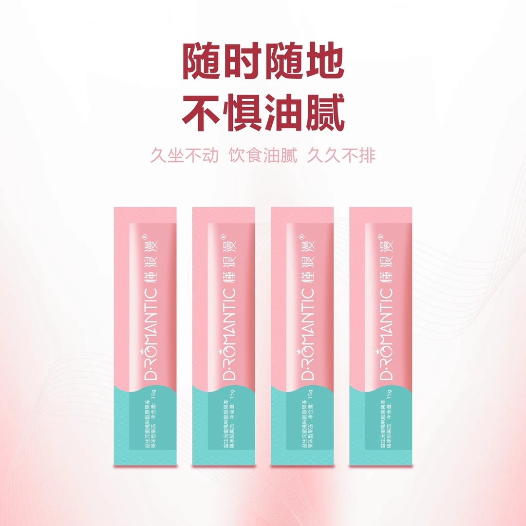 Dromantic益生元蜜桃胶原果冻3366