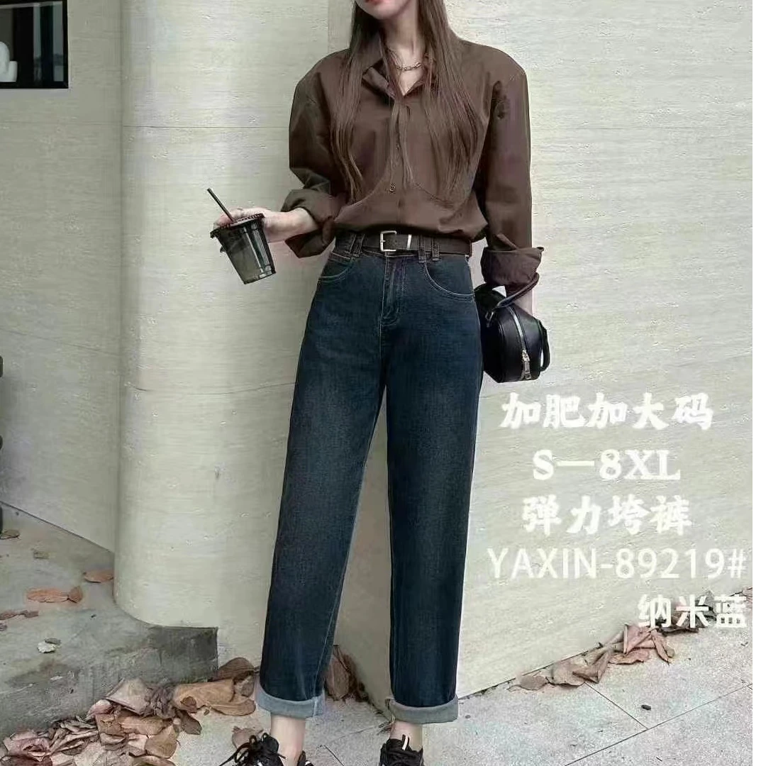 格姐家~超显瘦秋款百搭老爹牛仔裤89219