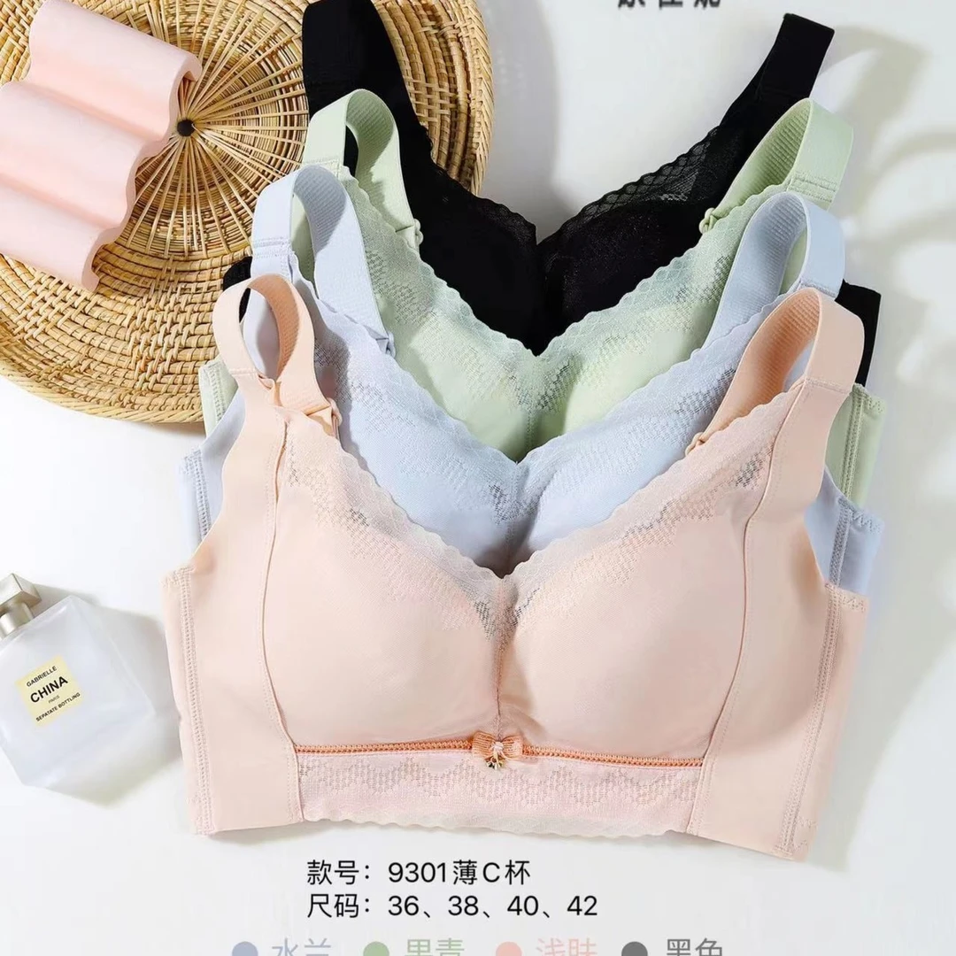 格姐家~9301超舒服女士聚拢型舒适内衣