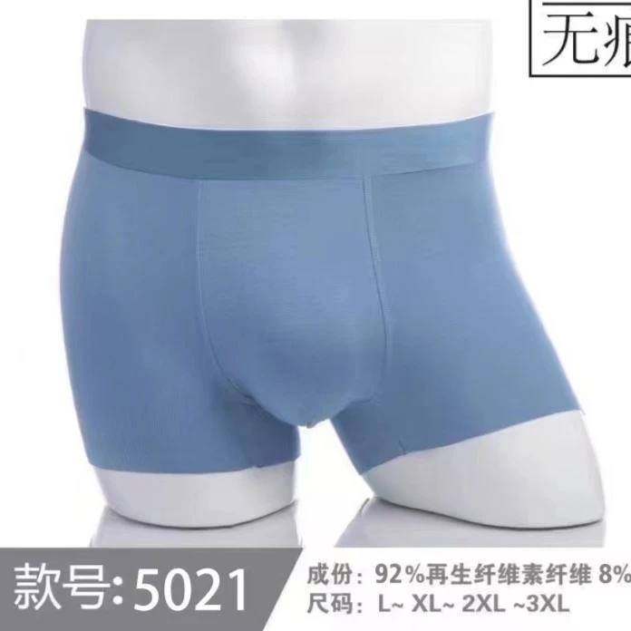格姐家~313超舒适透气亲肤男士平角短裤