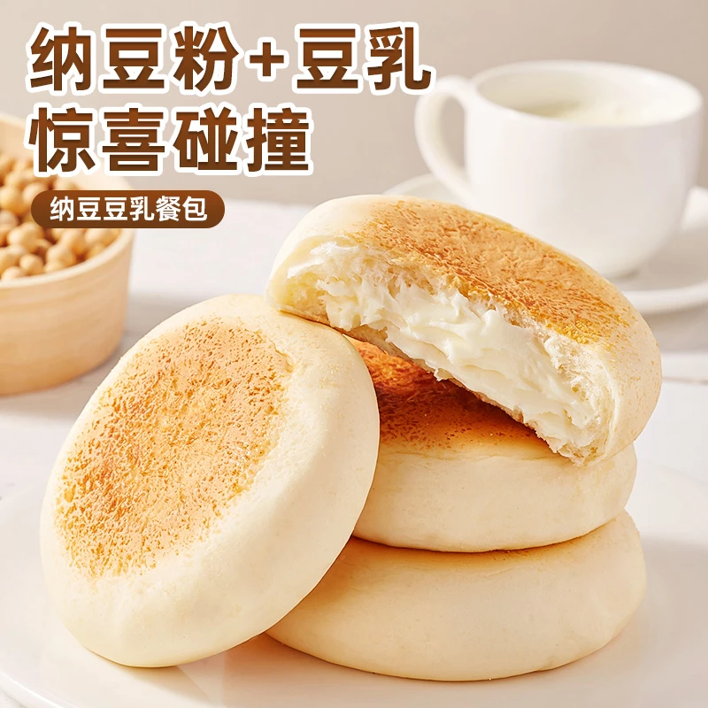 GF豆乳餐包面包整箱早餐食品纳豆夹心糕点夜宵充饥健康小零食休闲