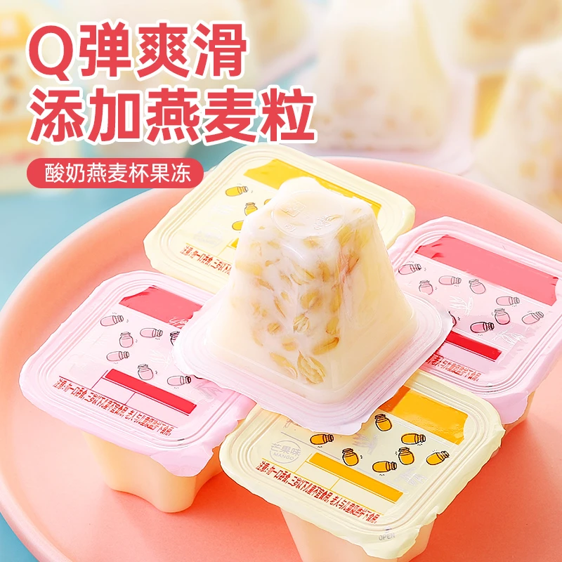 口口有料 酸奶燕麦杯果冻乳酸风味休闲小零食推荐果味解馋混合味