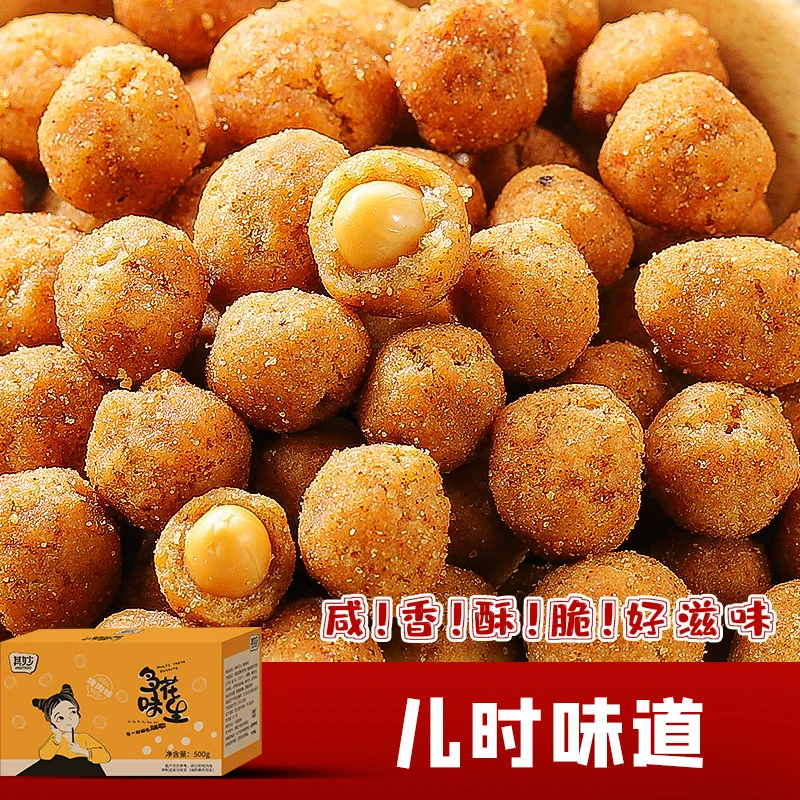 口口有料多味花生烤肉味下酒菜酥脆休闲小零食开袋咸香花生仁醇香