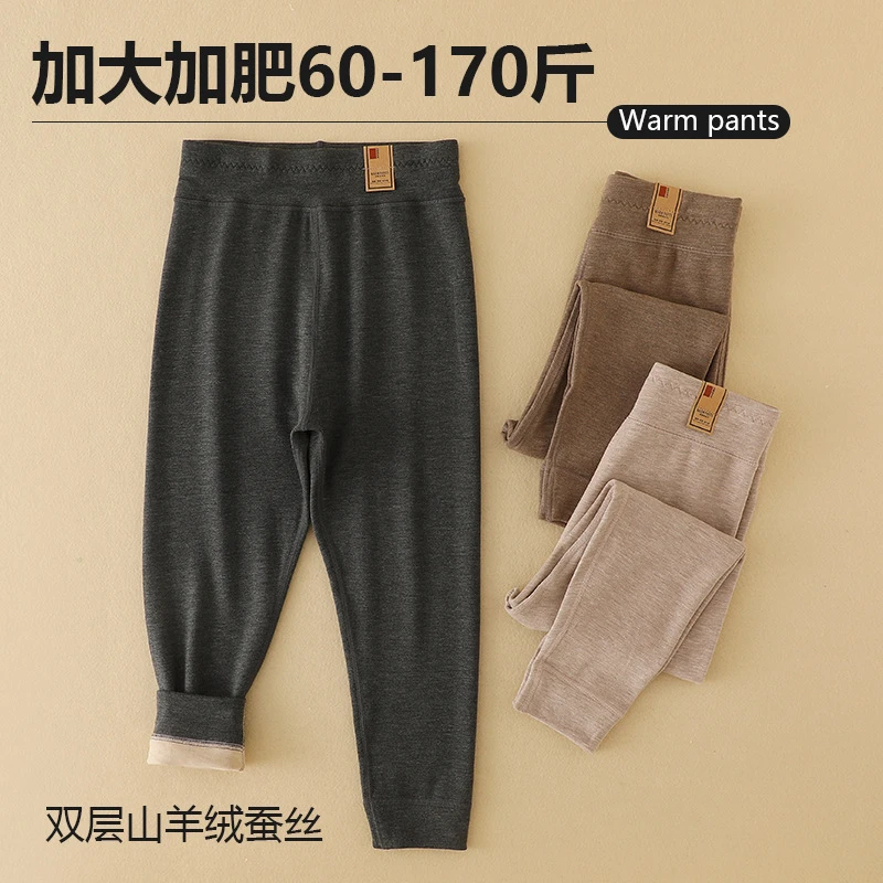 德绒秋冬胖童儿童保暖裤校服神器加肥加大男童女童羊绒裤高腰秋裤