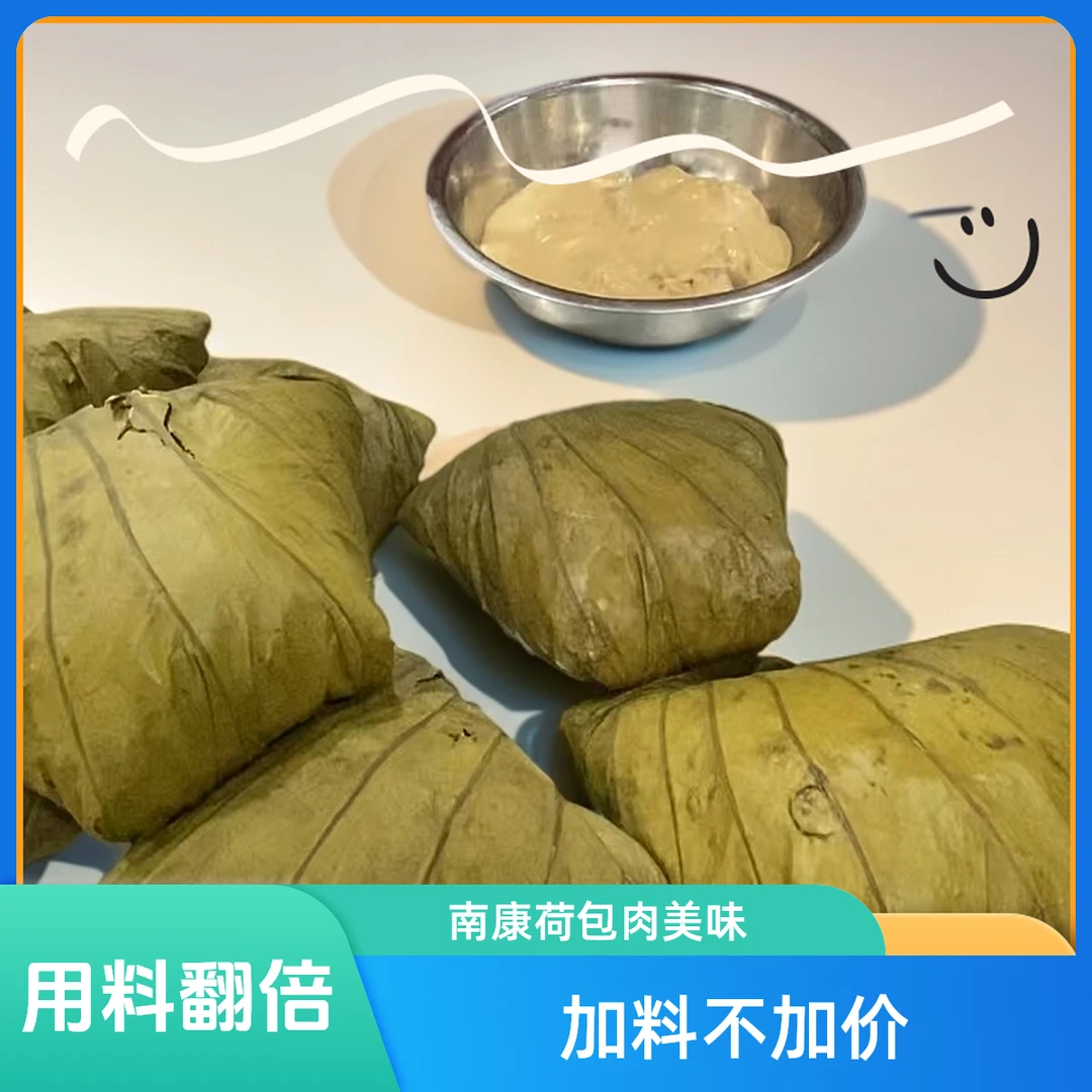 正宗南康荷包肉江西特产赣南地区特色菜荷包胙猪肉酒席美味状元菜