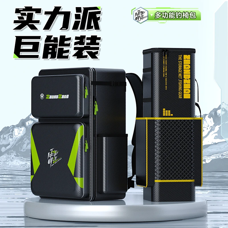 新款月亮椅牛津布多功能收纳包钓椅包骑士钓椅渔具用品