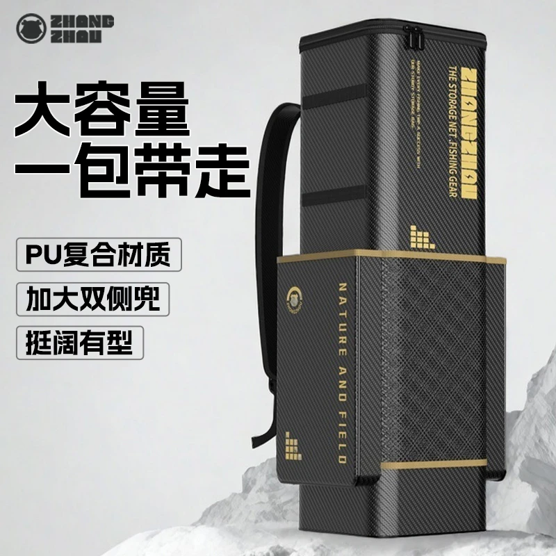 pu多功能钓椅收纳包钓椅包骑士钓包月亮椅包防水耐磨渔具用品