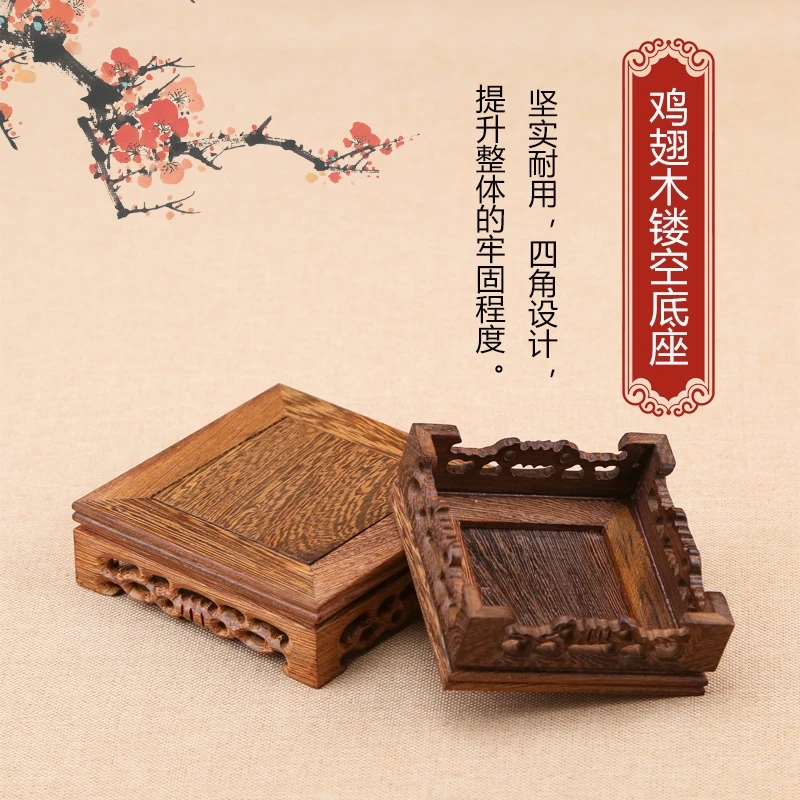 实木方形底座花瓶底座雕刻工艺品摆件茶壶鱼缸奇石头底座托架