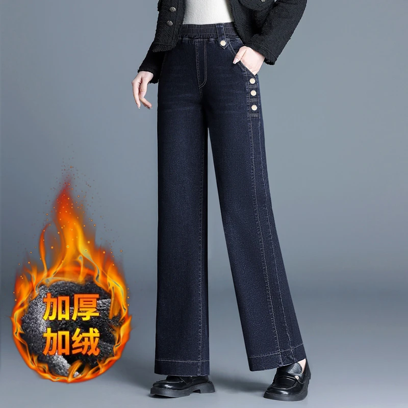 加绒加厚大码阔腿牛仔裤女冬季松紧腰中年女裤宽松妈妈大码直筒裤