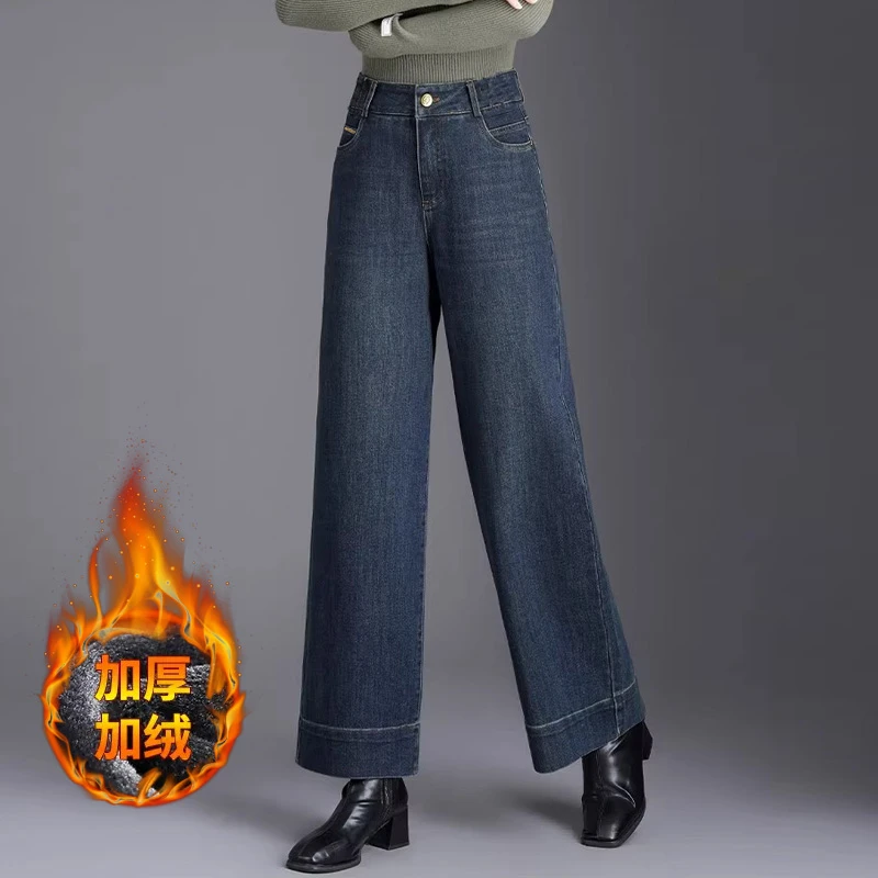 妈妈牛仔裤女秋冬高腰阔腿裤时尚大码洋气宽松直筒加绒中年女裤子