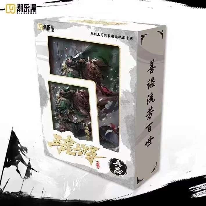 【潮乐漫】 三国演义 五虎上将 典藏版收藏卡牌（盲盒产品 默认代拆）
