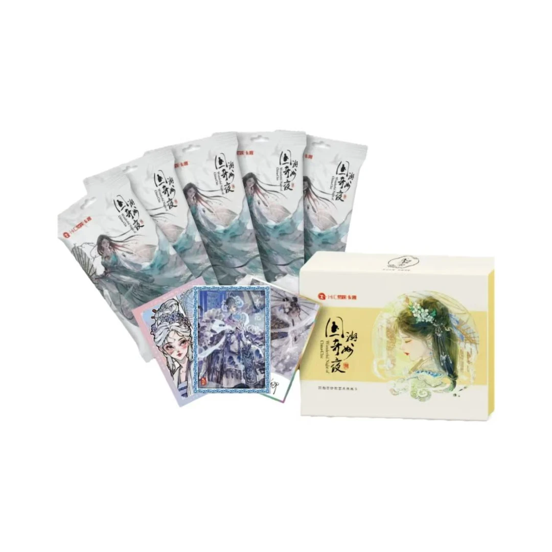 【拆盒】国潮奇妙夜 艺术典藏卡 （盲盒产品 默认代拆）