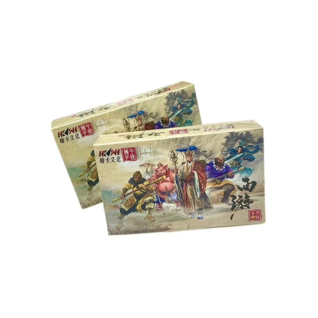 【拆盒】嗨卡文化 西游 收藏卡牌（盲盒产品，默认代拆）