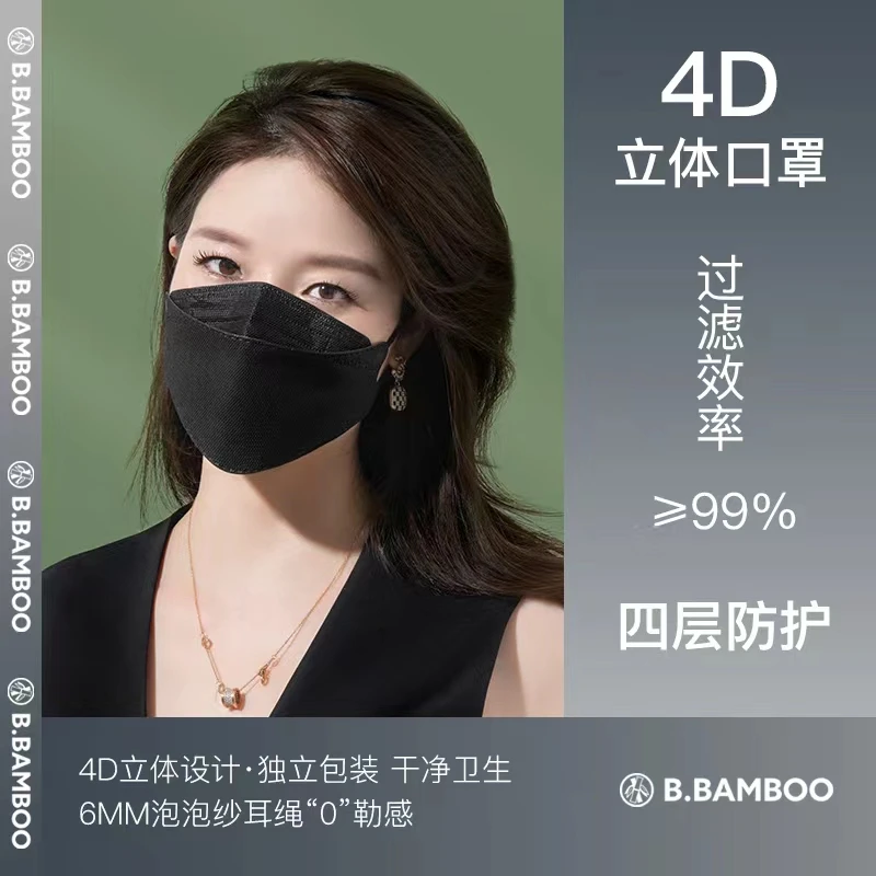 韩版春季正规KF94一次性口罩独立包装4层99高防护透气舒适不勒耳