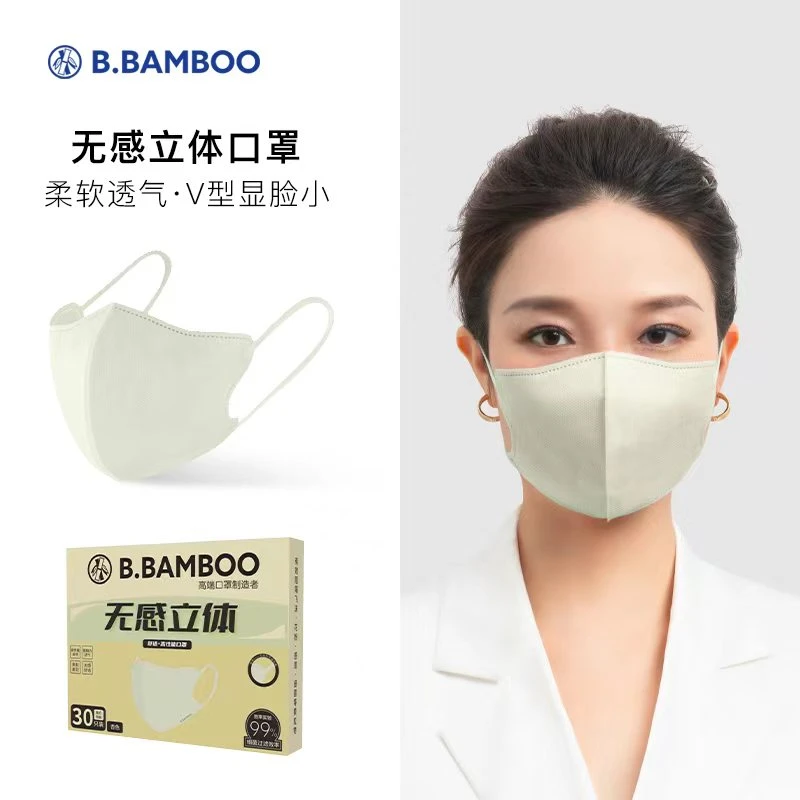 蓝竹【明星】春季正规新款3D立体独立包装不勒耳一次性防护高颜值