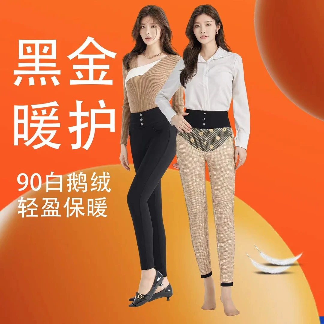 黑金鹅绒裤保暖打底小黑裤女秋冬新款羽绒高腰弹力紧身显瘦羽绒裤