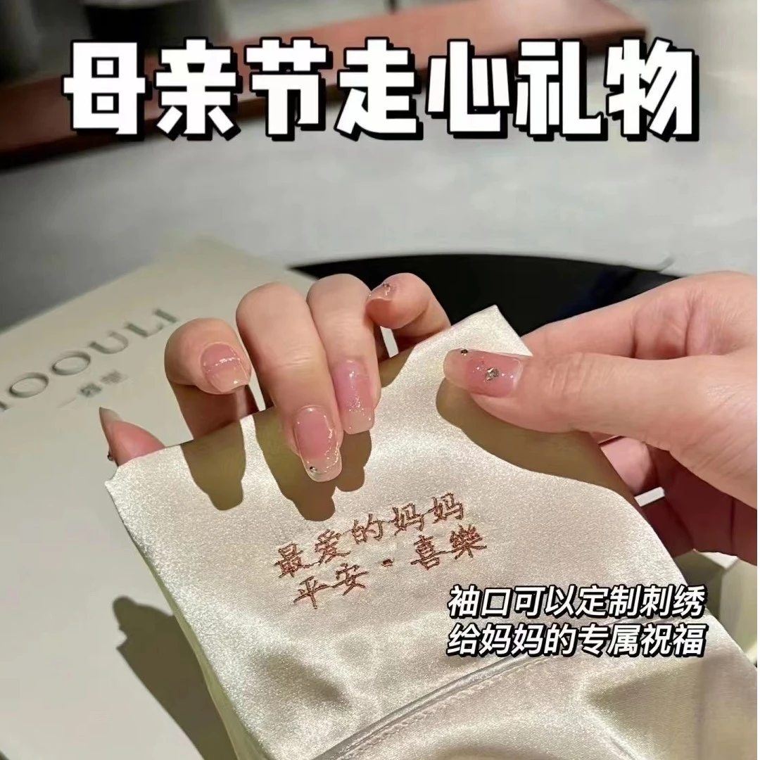 母亲节送妈妈礼物一暮里丝绸高级感生日礼物春女长袖款睡衣礼盒