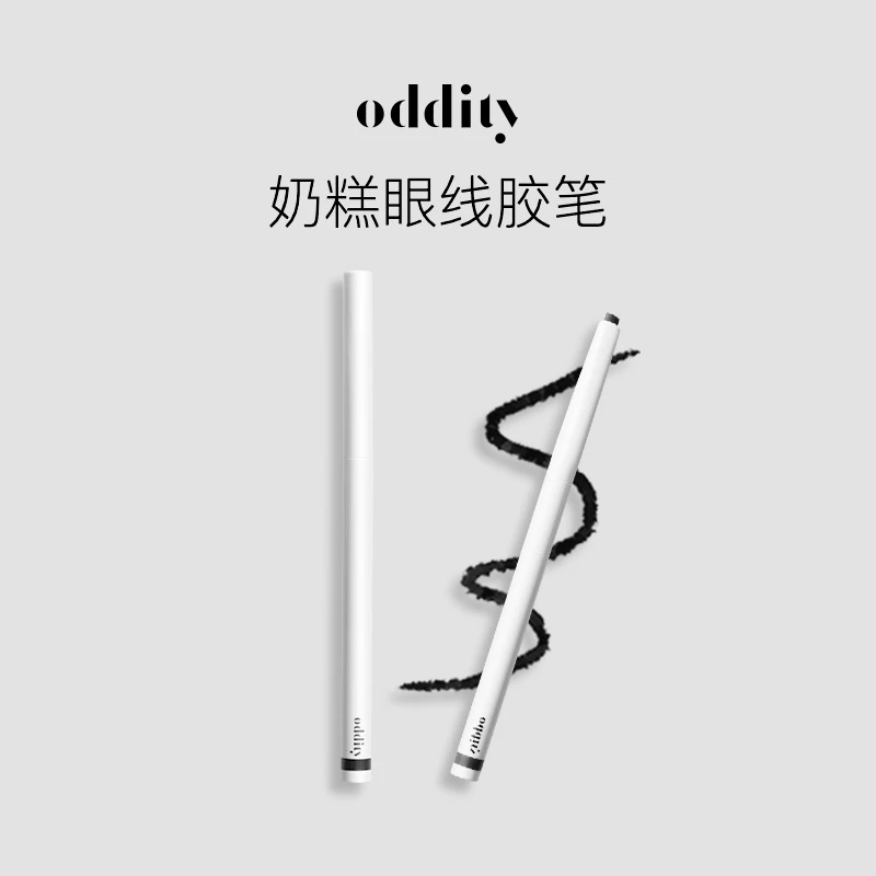 【达人团】oddity奶糕眼线胶笔防水防汗持色丝滑不晕染新手显色