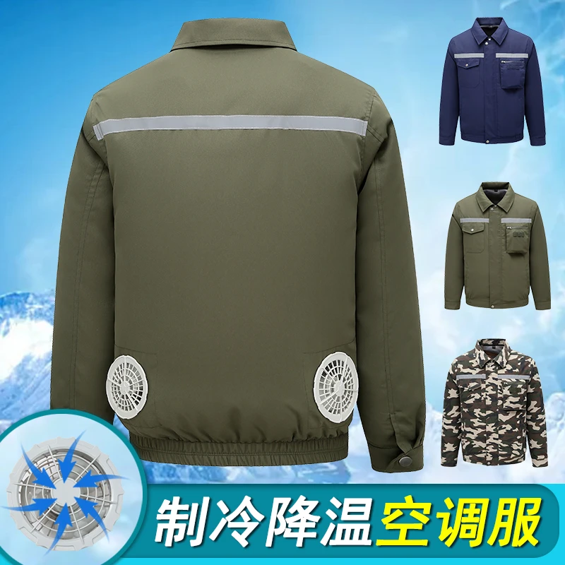 空调服夏天工作服防暑降温带风扇户外登山钓鱼骑手男女上班劳保服