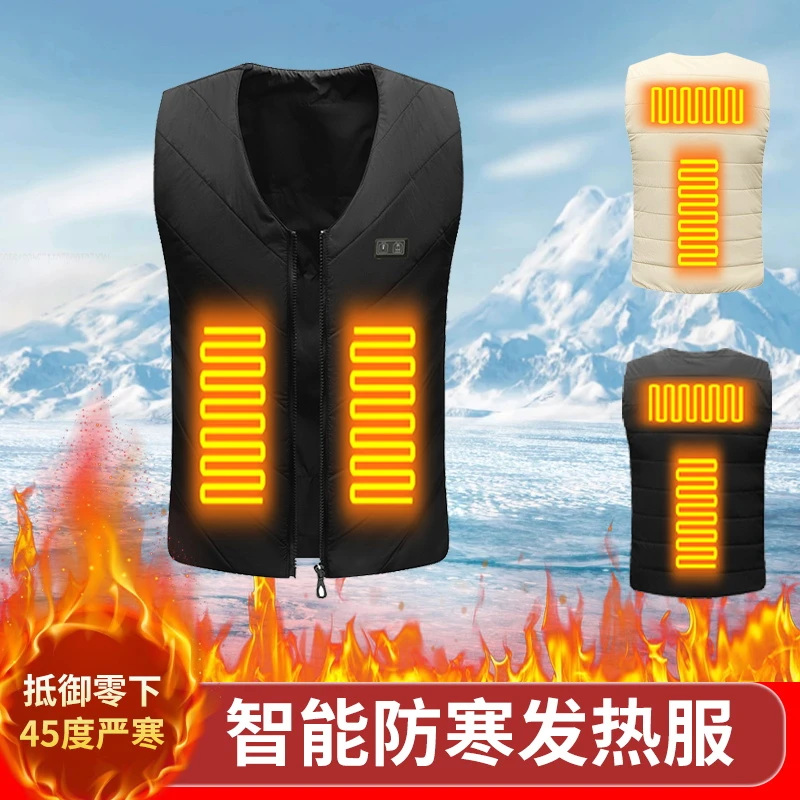 智能发热服充电加热发热马甲背心中老年全身保暖抗寒男女温控马夹