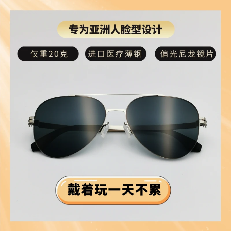 520礼物男士时尚超轻百搭高档太阳镜偏光镜蛤蟆镜雷克萨斯潮流