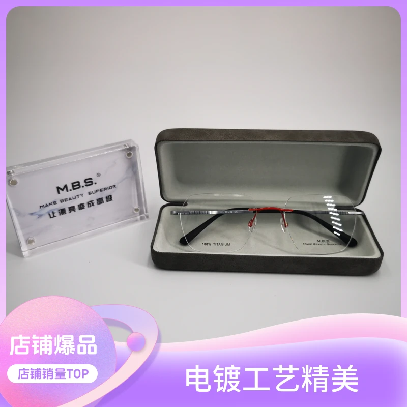 无框散光度数纯钛大脸近视定制超弹男女同款职场超轻时尚漂亮眼镜