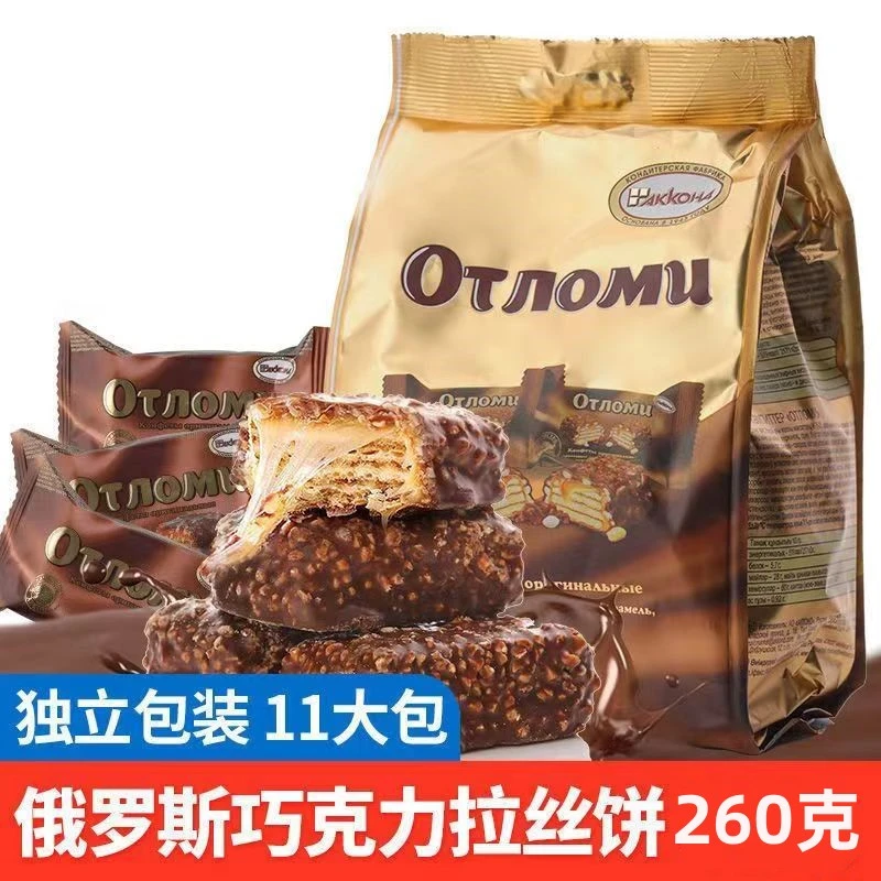 俄罗斯进口阿孔特牌奥特巧克力糖果焦糖巧克力威化260克