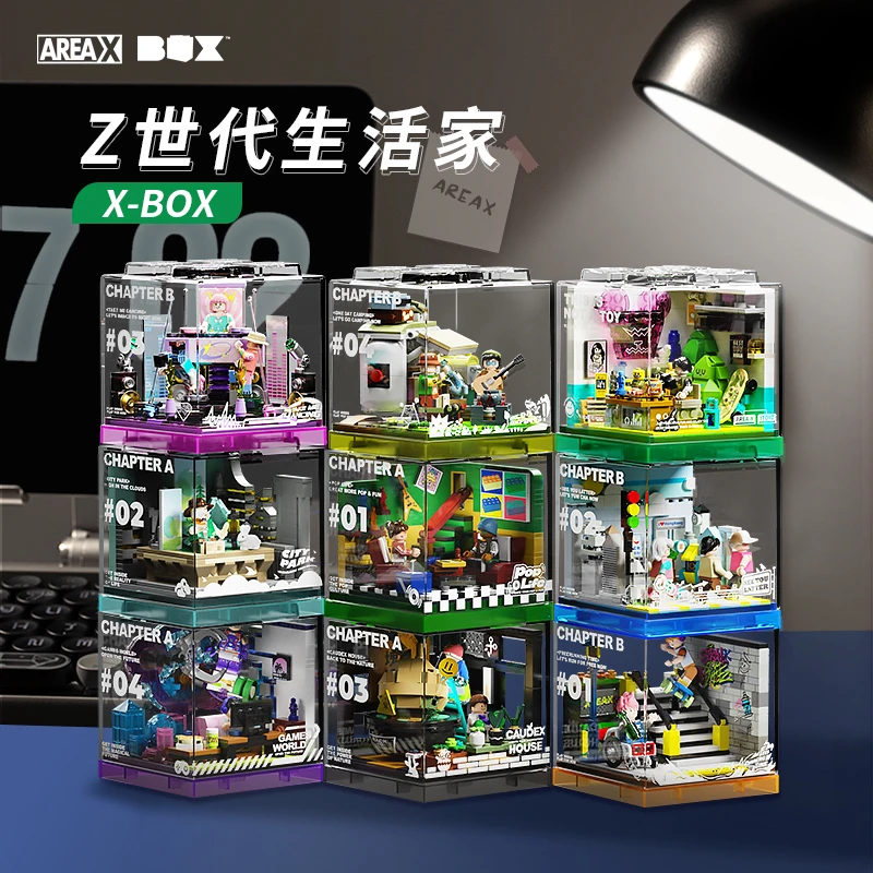 AREA-X砖区潮玩积木BOX国潮摆件场景城市生活家生日礼物男女孩