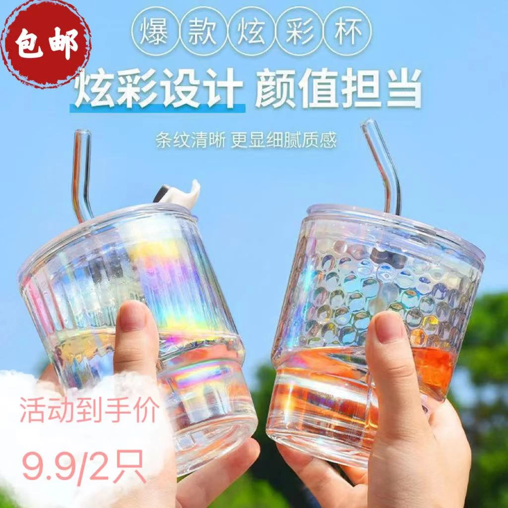 网红可爱情侣竹节水杯日常喝清新可爱玻璃竹节杯750ml杯子ins耐热