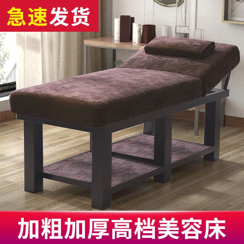 美容床美容院专用多功能带洞按摩床推拿床美体理疗纹绣折叠床家用