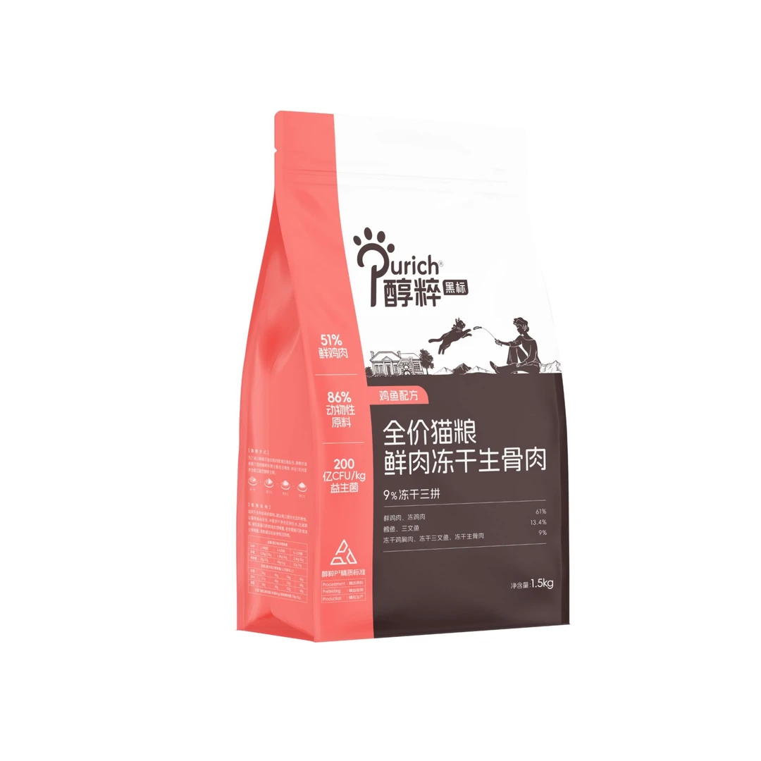 醇粹全价猫粮鲜肉冻干生骨肉1.5Kg