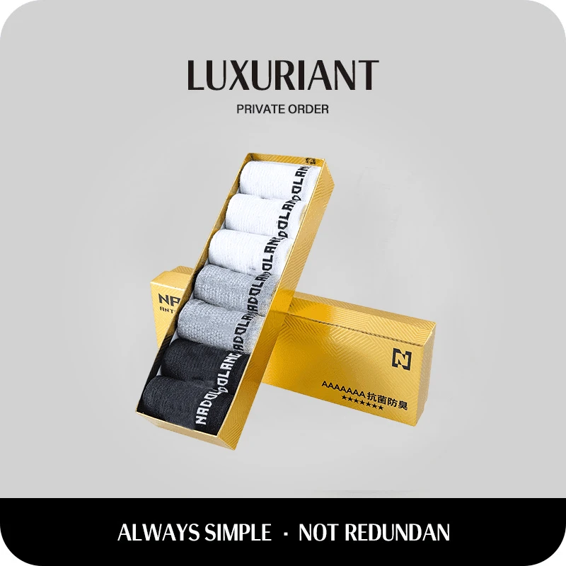 【7A抗菌防臭到手7双礼盒装】男生袜子夏季薄款短袜吸汗透气潮流